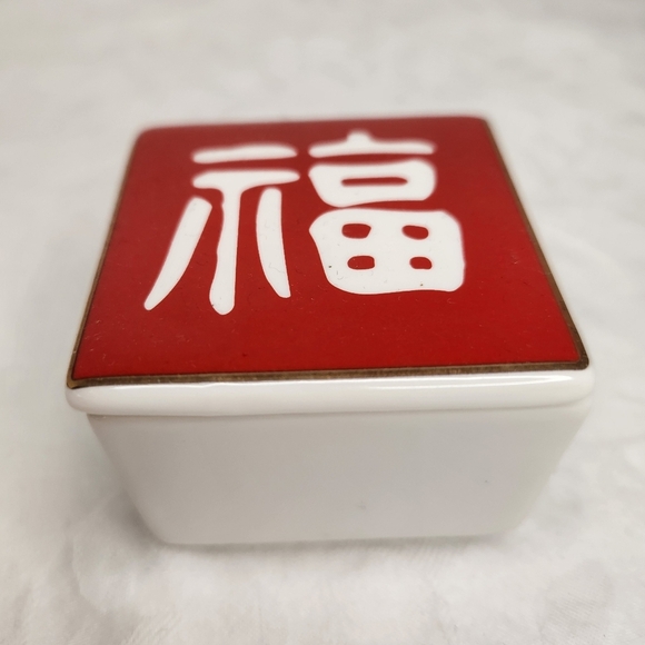 Japanese Lucky Porcelain Dish - Picture 2 of 7